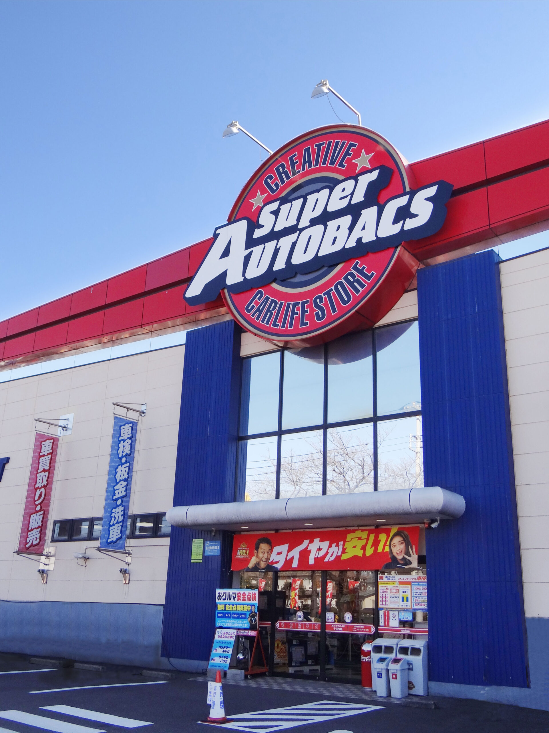 株式会社アイエー