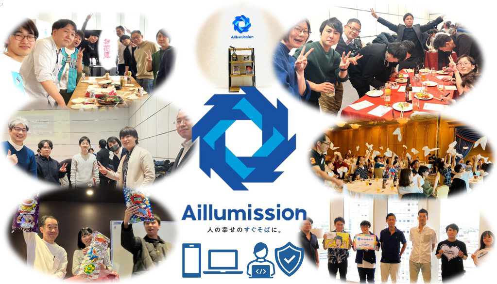 株式会社アイルミッション