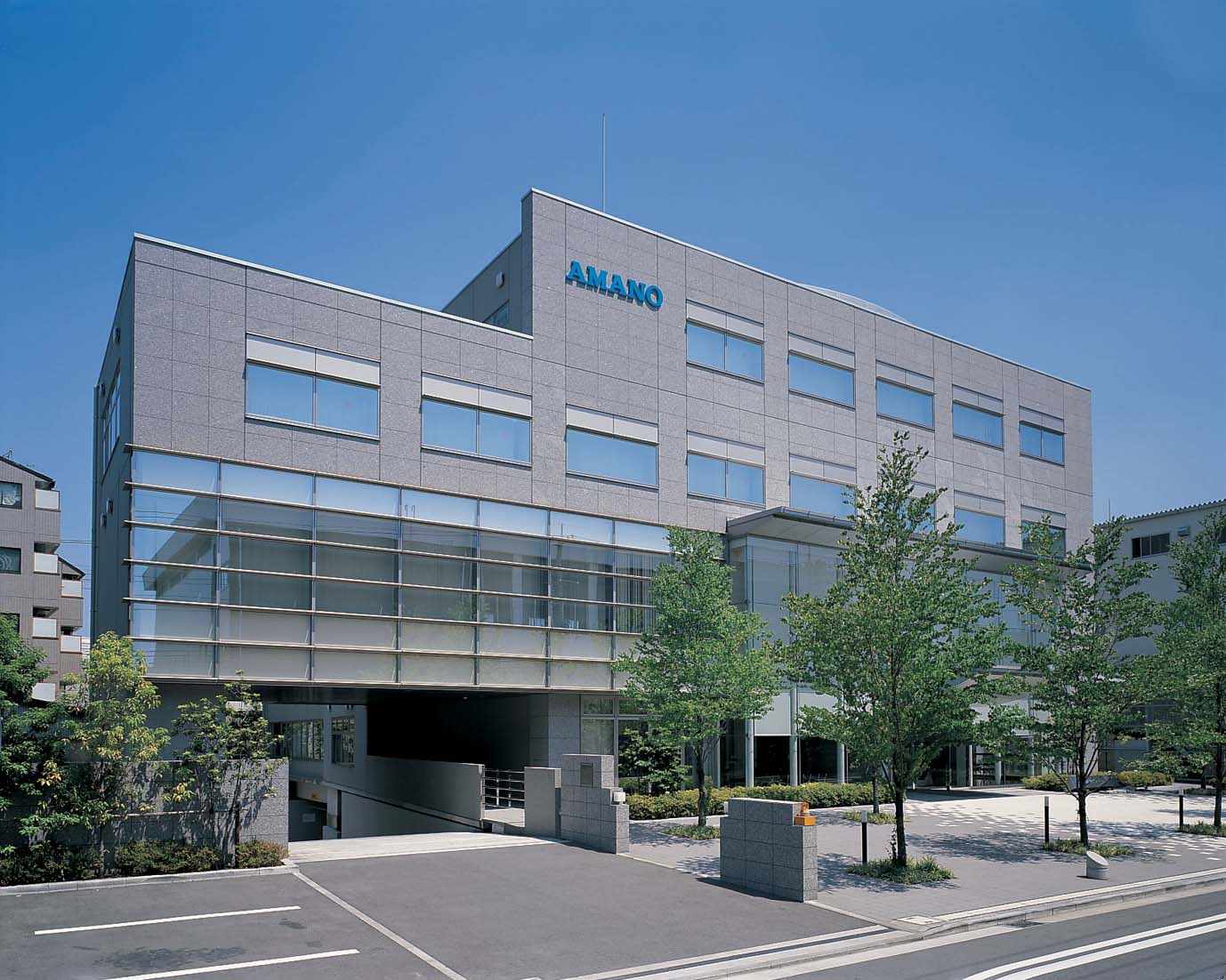 アマノビジネスソリューションズ株式会社