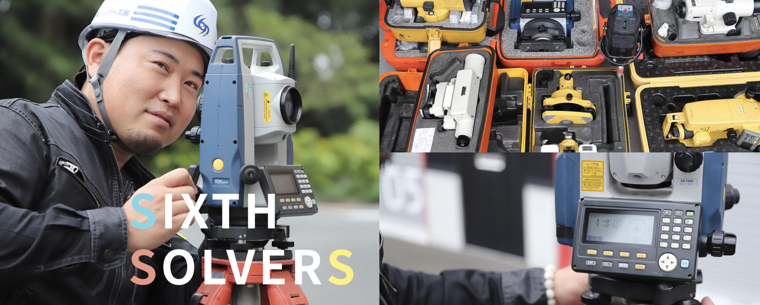 シックスソルバーズ株式会社