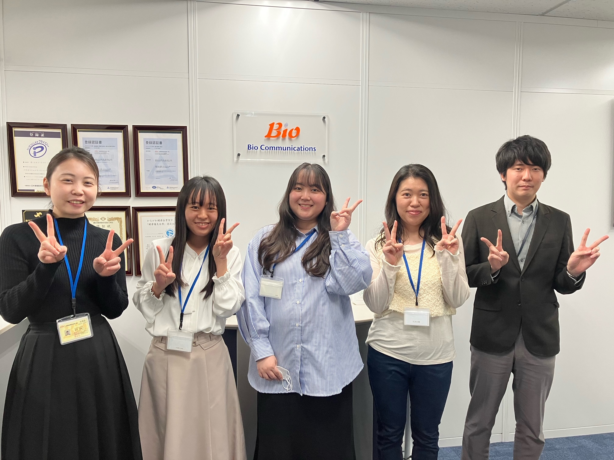 バイオコミュニケーションズ株式会社