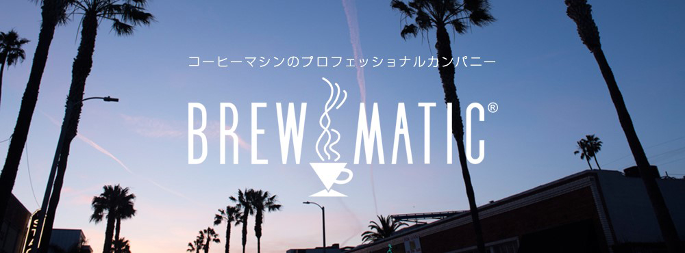 ブルーマチックジャパン株式会社