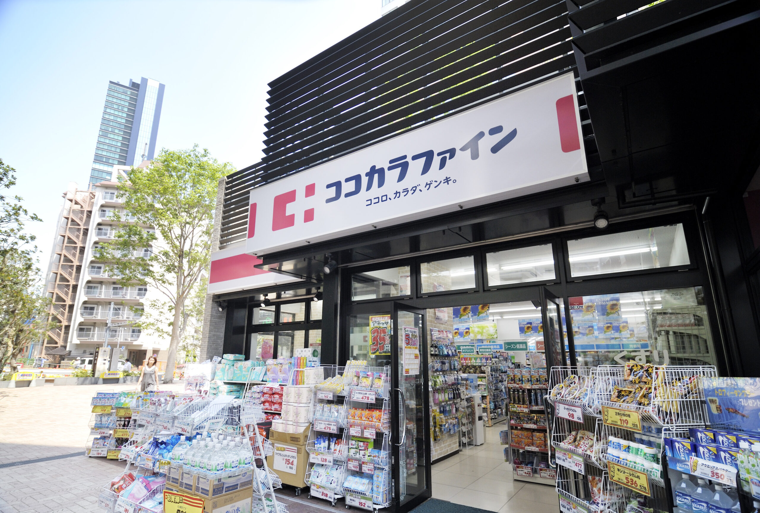 株式会社マツキヨココカラ&カンパニー（ココカラファインヘルスケア）　