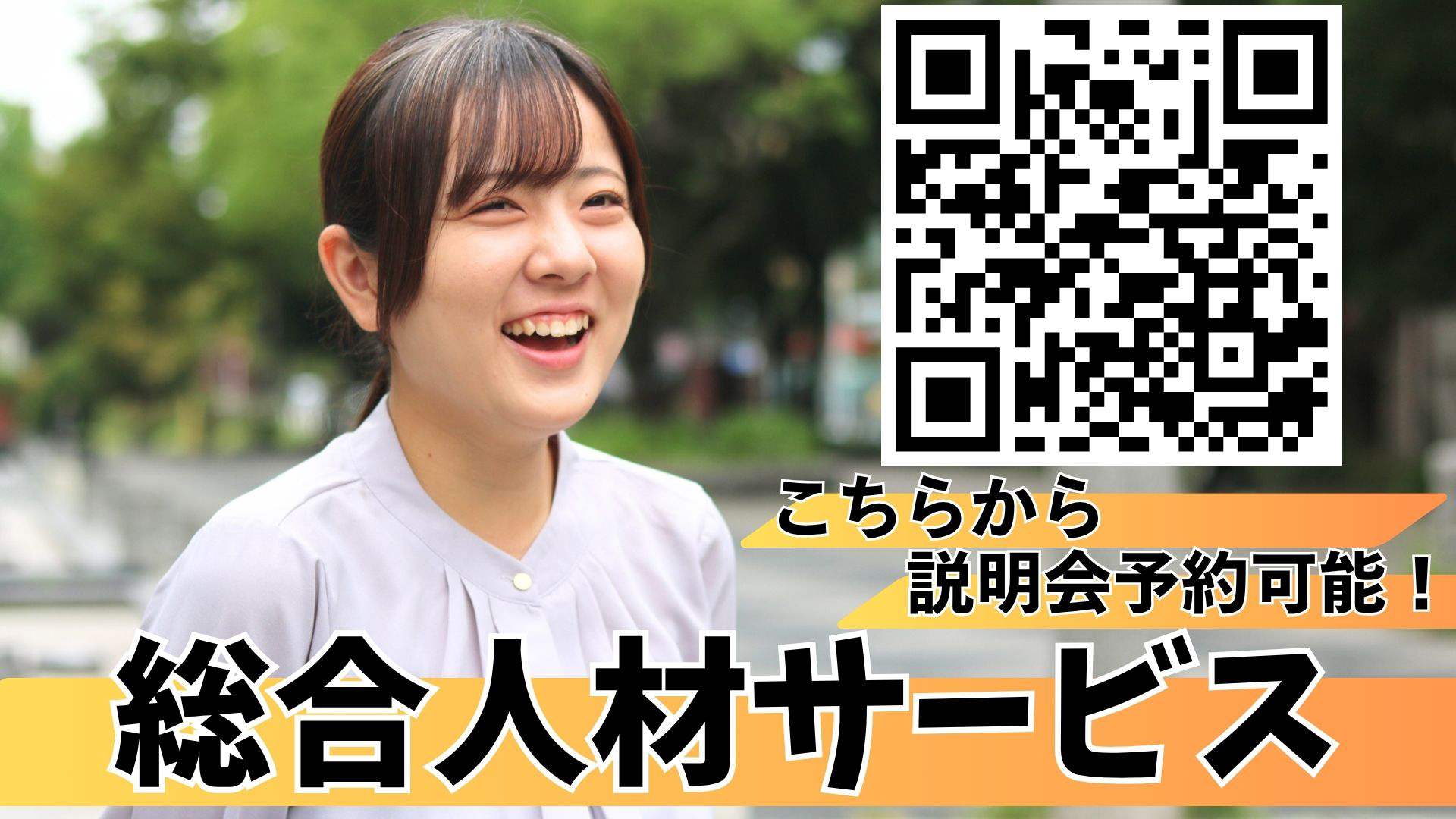 株式会社ミックコーポレーション