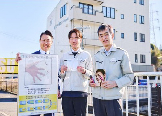 株式会社三興ネーム