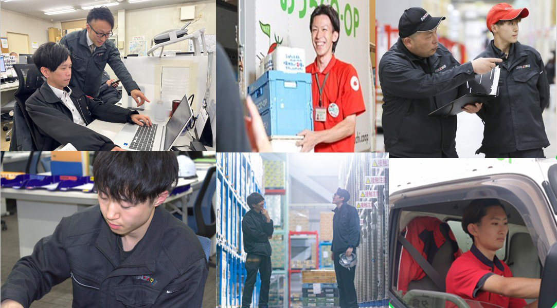 安全輸送株式会社