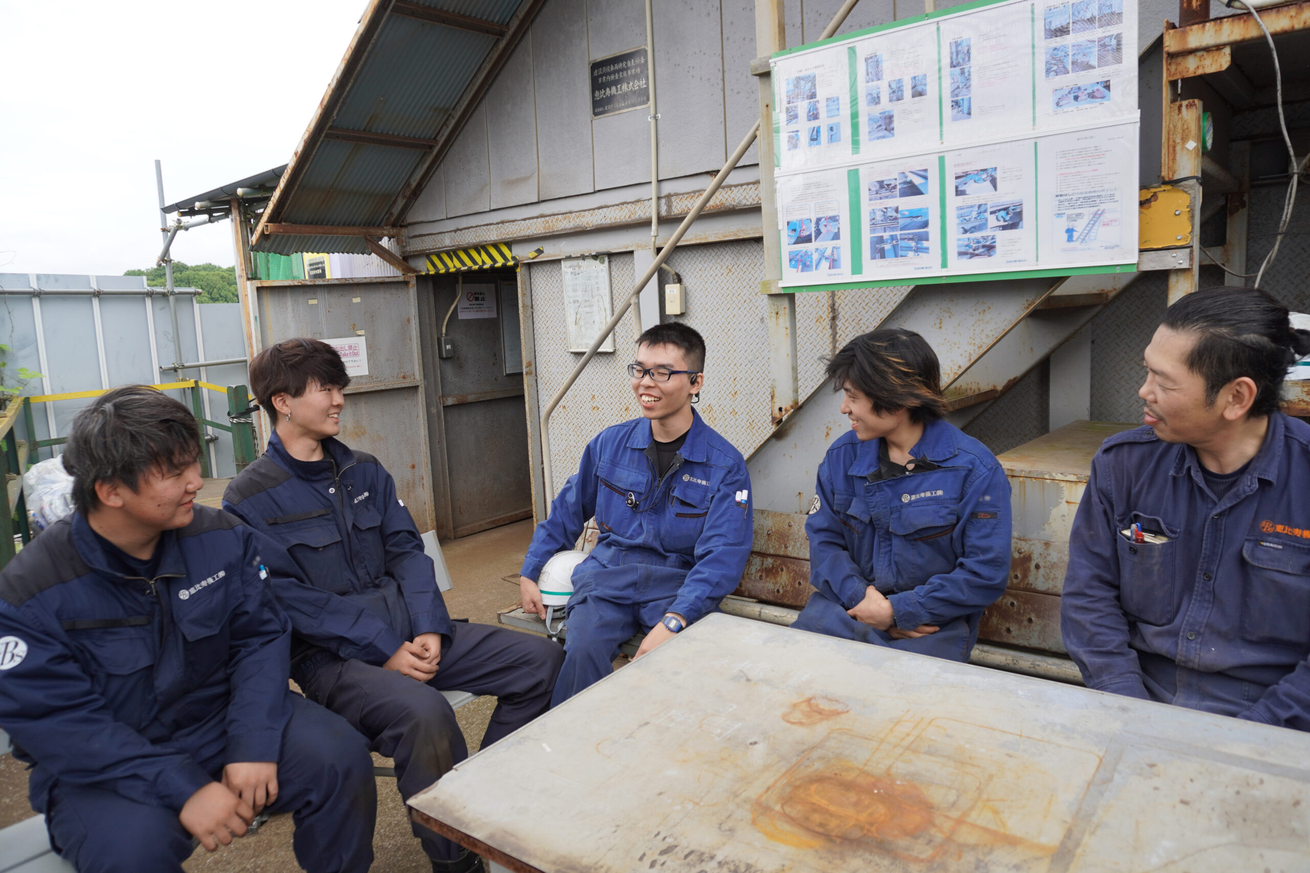 恵比寿機工株式会社