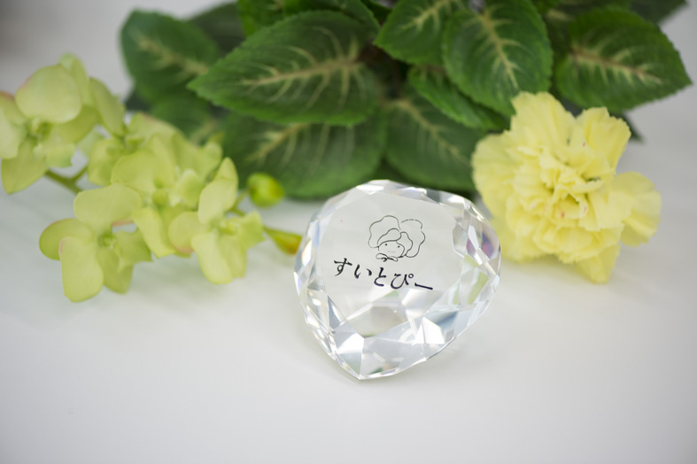 日総ニフティ株式会社