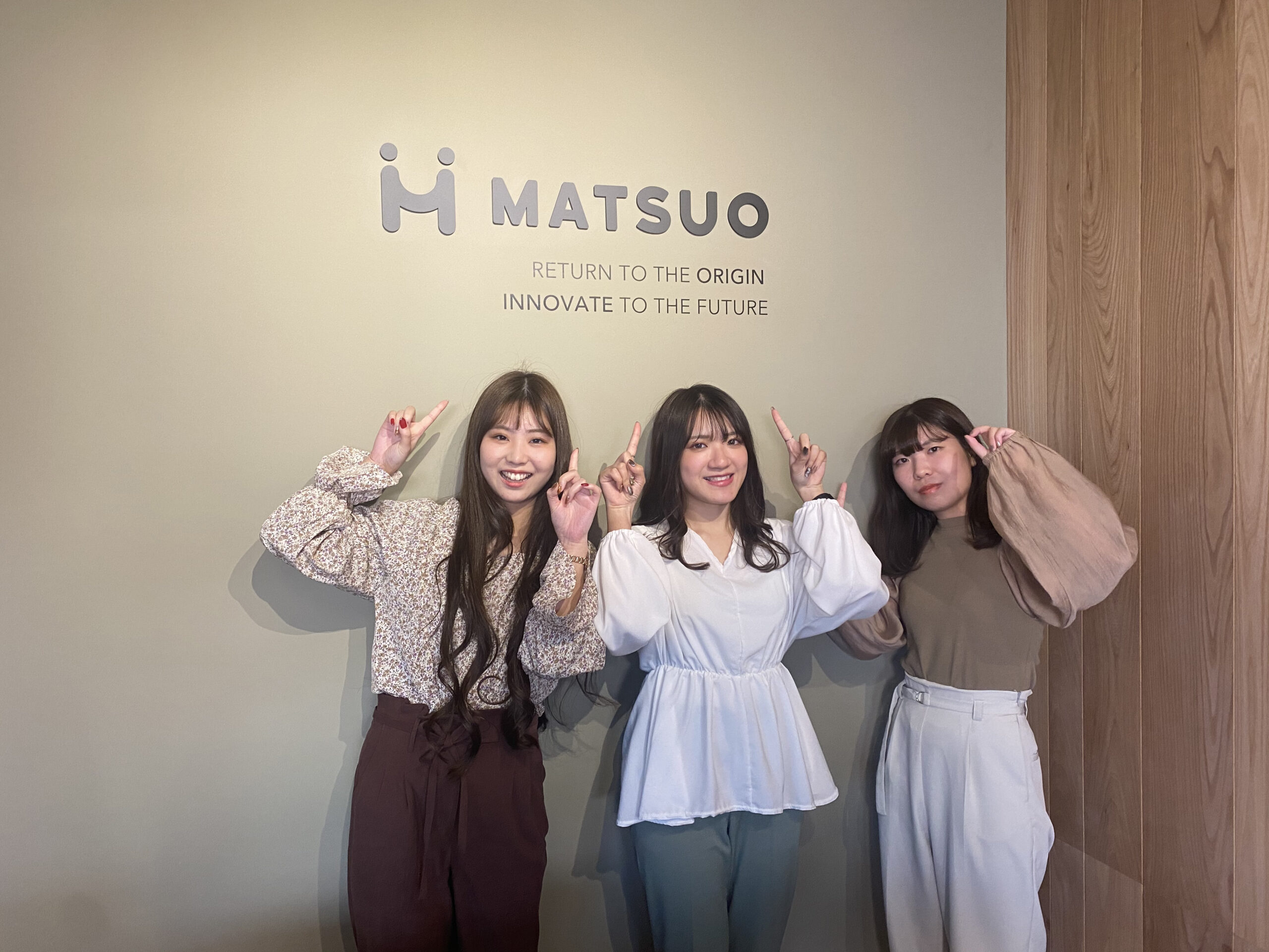 株式会社松尾商行