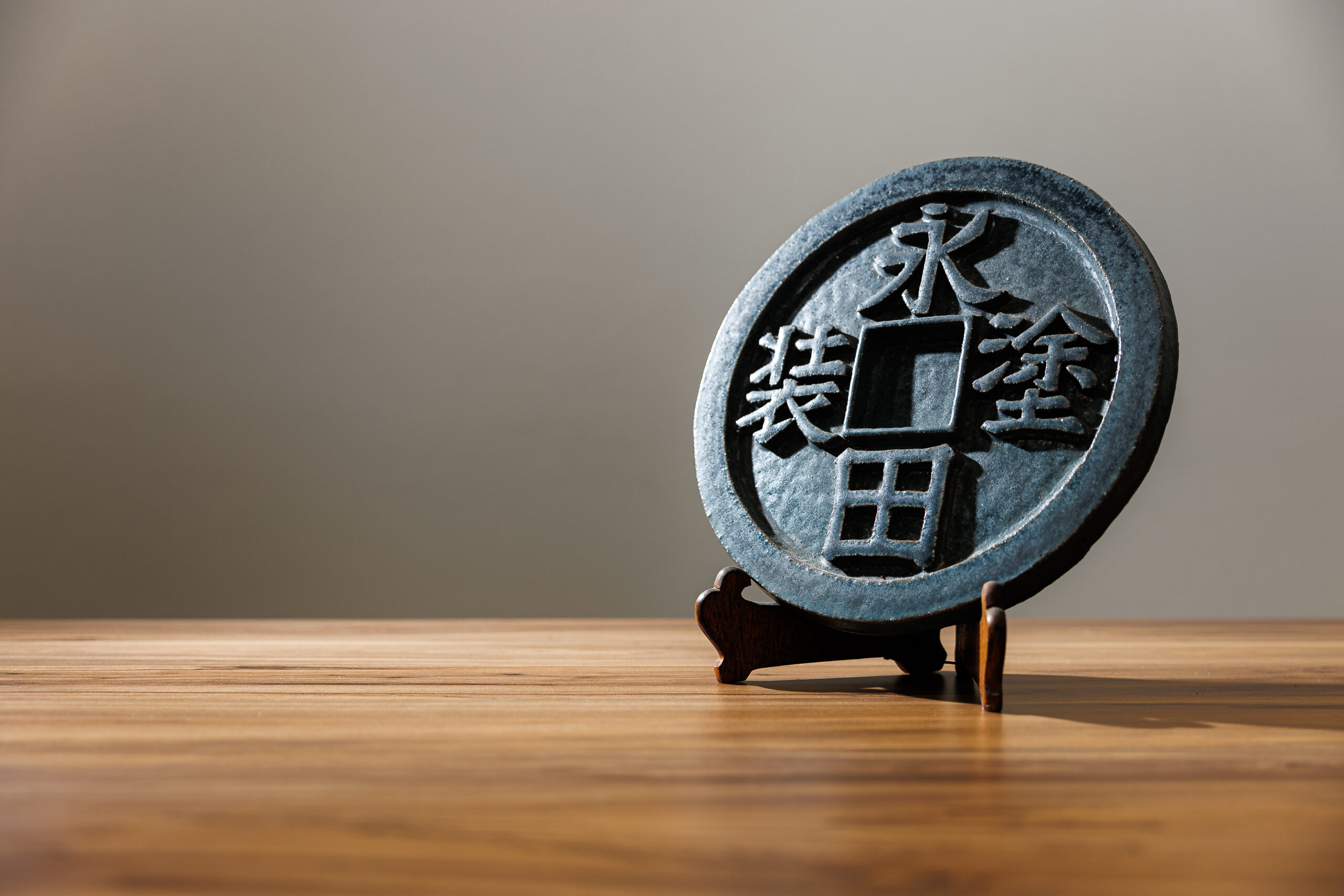 永田塗装株式会社